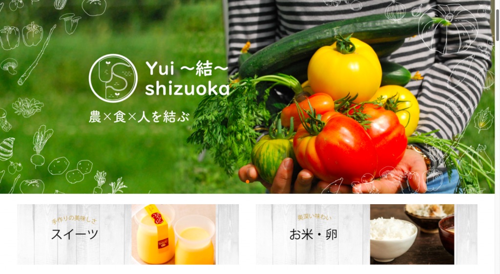 Yui support 合同会社 様の制作物